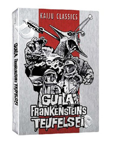 The X from Outer Space (DVD)